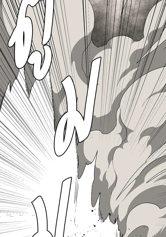 One Step Closer to the Demon King ตอนที่ 31 97