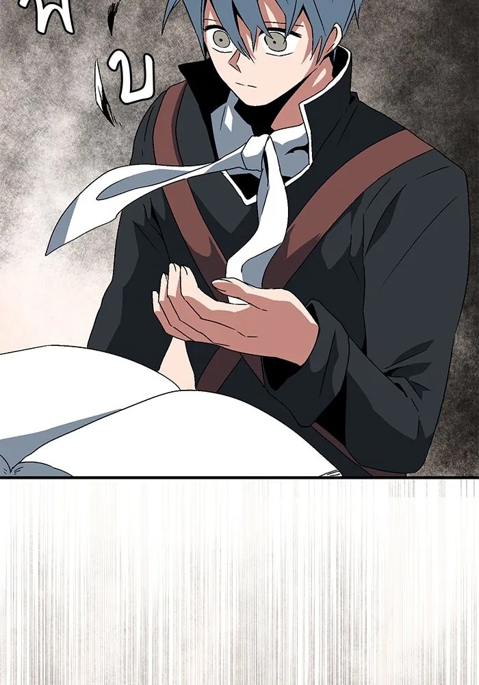 One Step Closer to the Demon King ตอนที่ 31 100