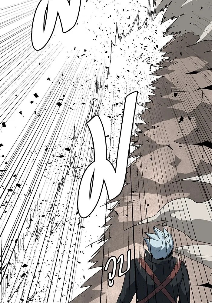 One Step Closer to the Demon King ตอนที่ 31 98
