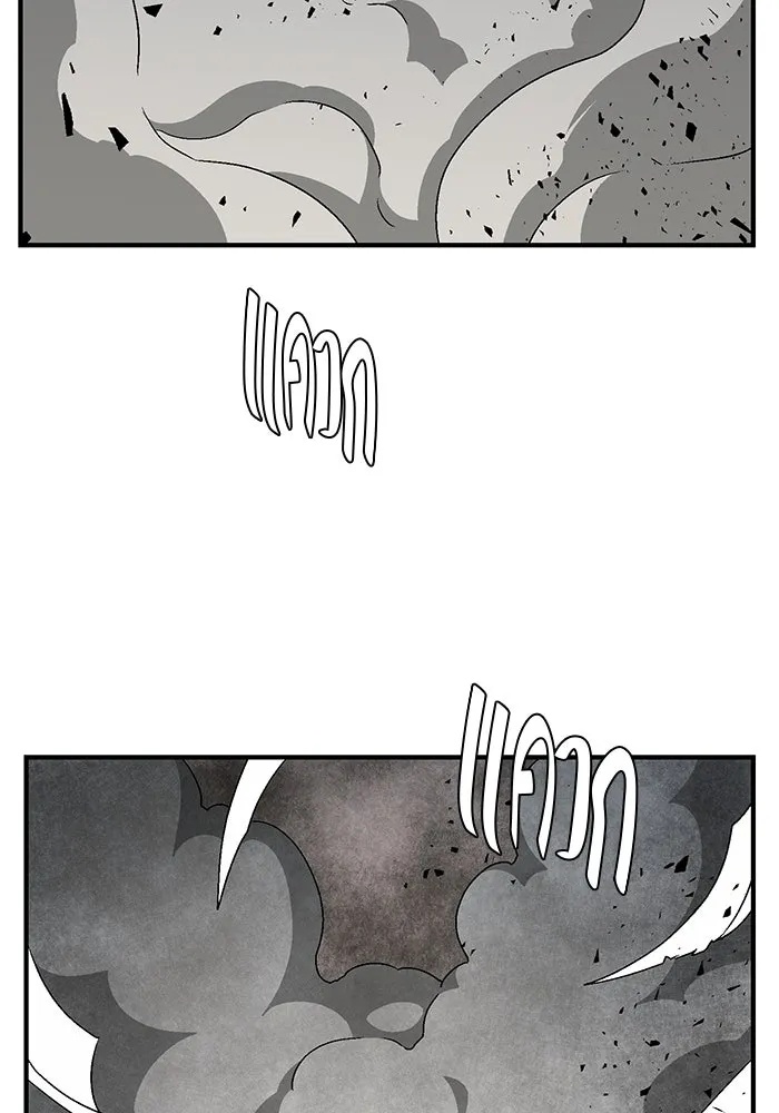 One Step Closer to the Demon King ตอนที่ 31 110