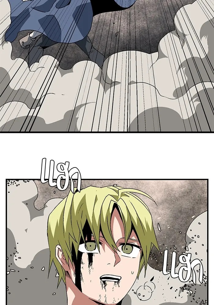 One Step Closer to the Demon King ตอนที่ 31 107