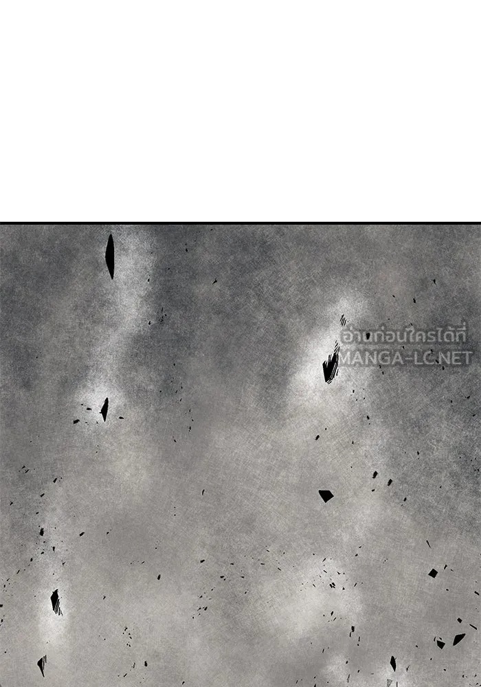 One Step Closer to the Demon King ตอนที่ 31 114