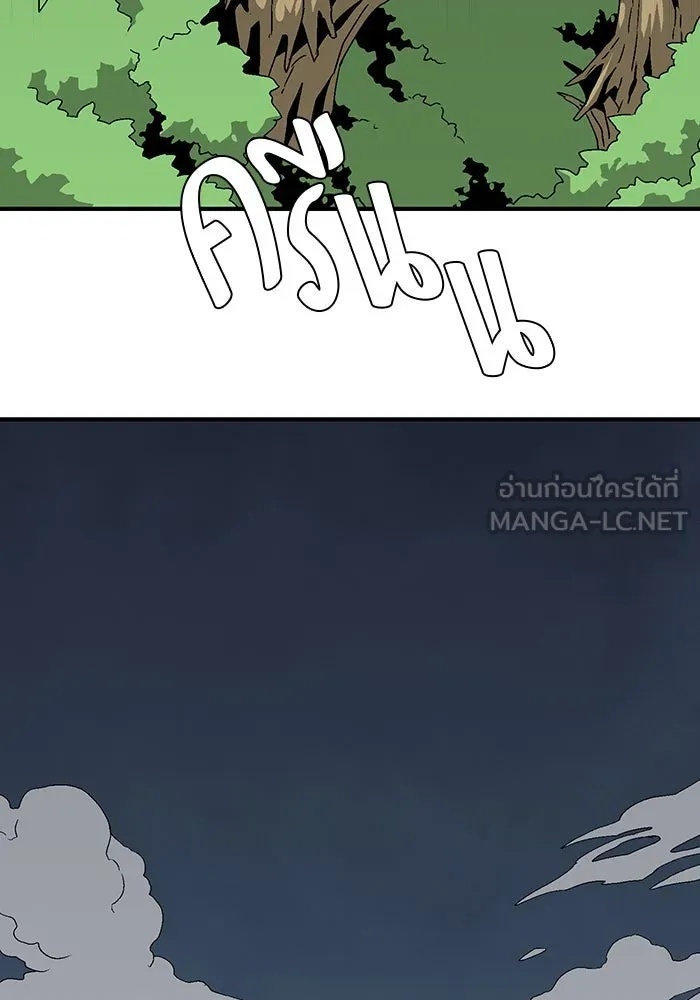 One Step Closer to the Demon King ตอนที่ 32 6