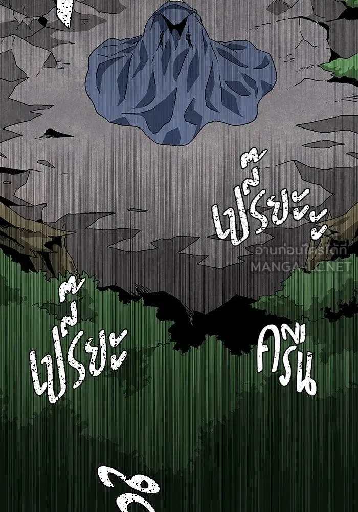 One Step Closer to the Demon King ตอนที่ 32 9