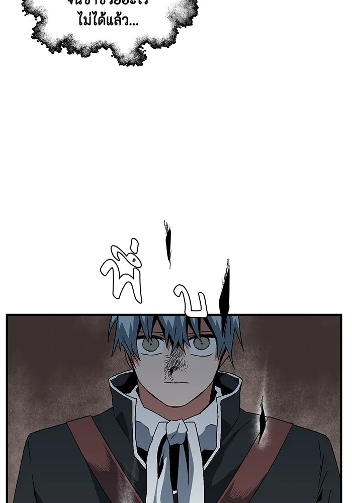 One Step Closer to the Demon King ตอนที่ 32 14