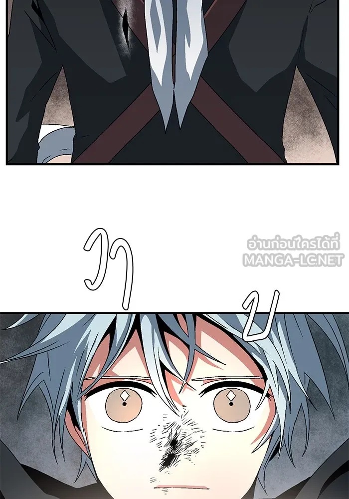 One Step Closer to the Demon King ตอนที่ 32 15