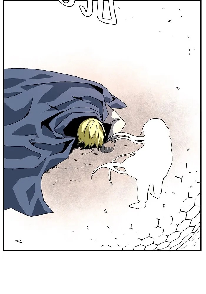 One Step Closer to the Demon King ตอนที่ 32 26