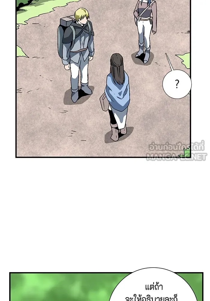 One Step Closer to the Demon King ตอนที่ 32 45