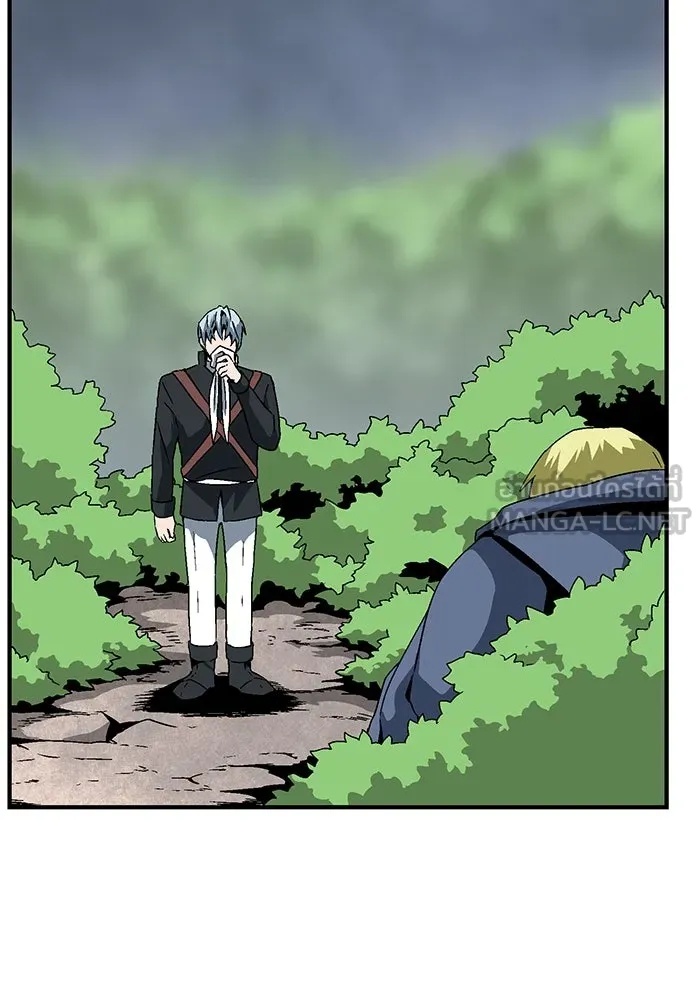 One Step Closer to the Demon King ตอนที่ 32 72
