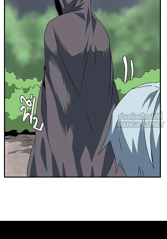 One Step Closer to the Demon King ตอนที่ 32 81