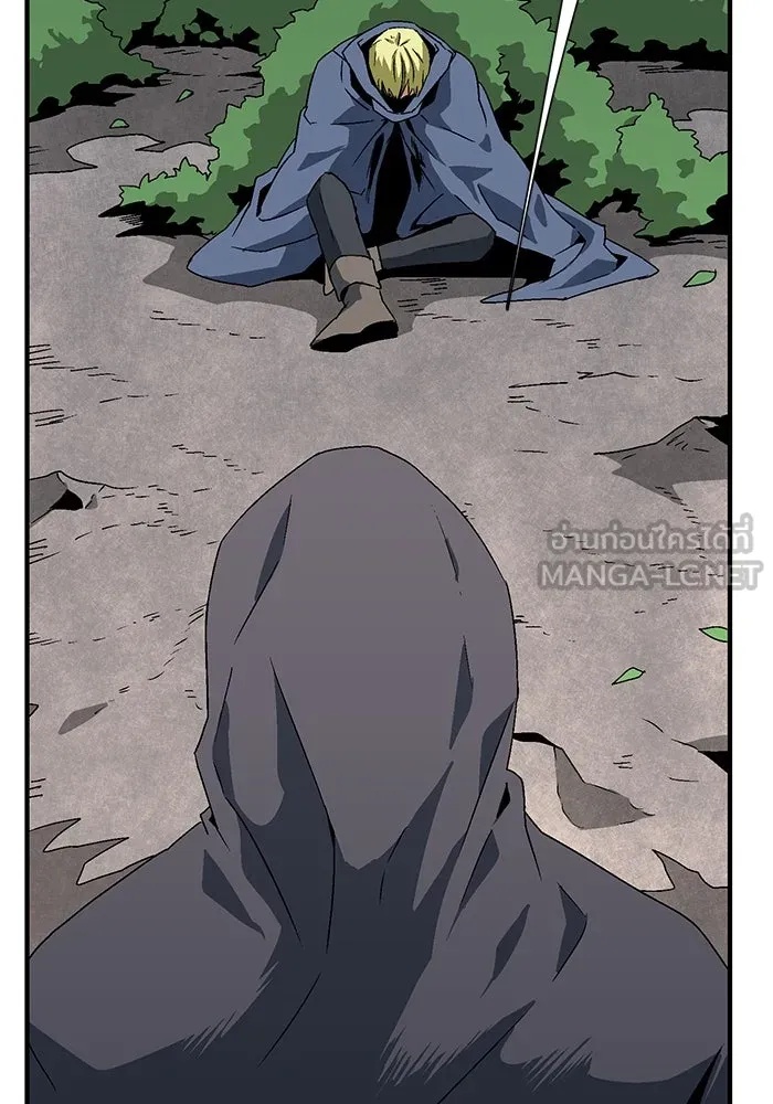 One Step Closer to the Demon King ตอนที่ 32 78