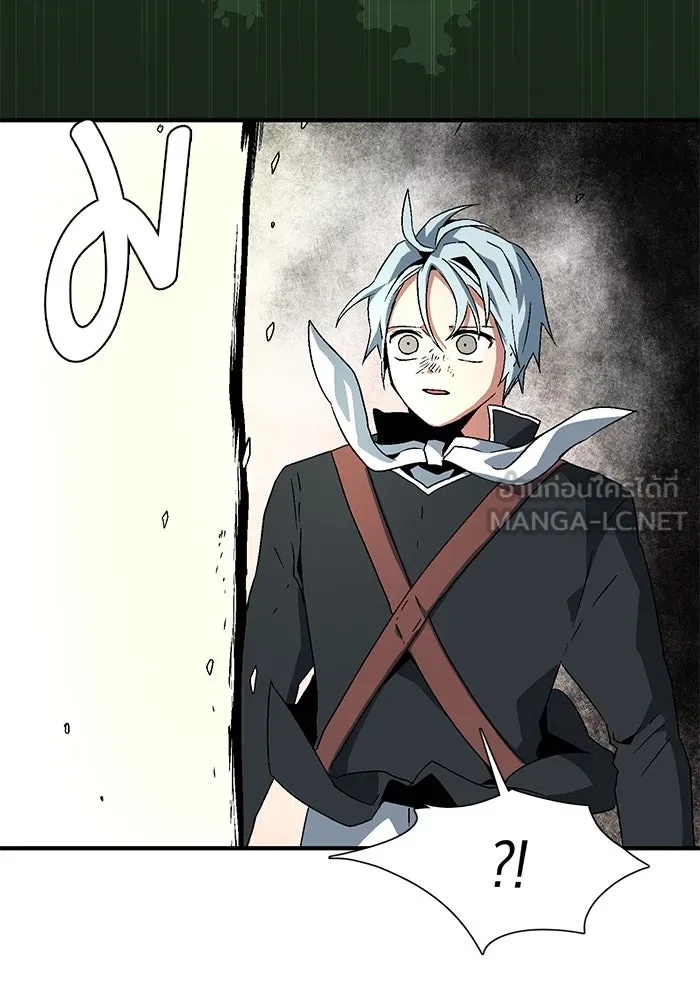 One Step Closer to the Demon King ตอนที่ 32 87