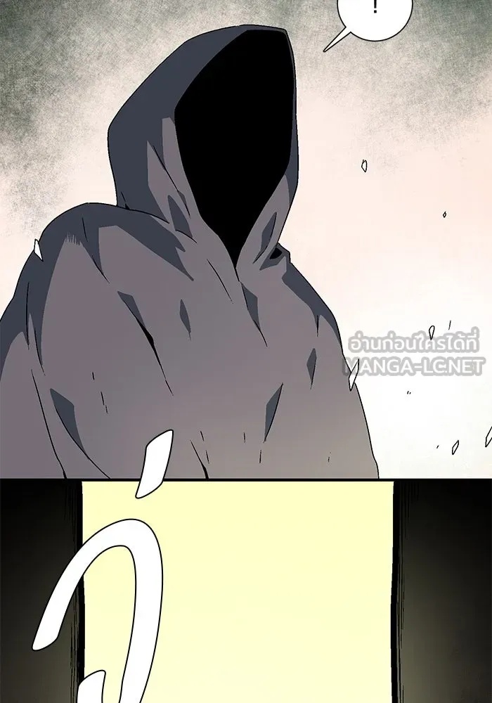 One Step Closer to the Demon King ตอนที่ 32 84
