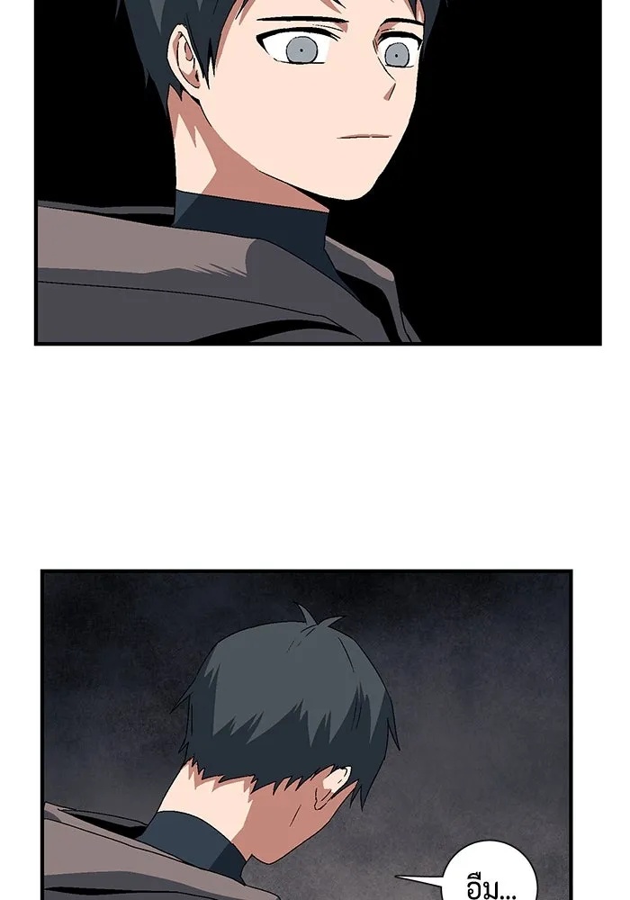 One Step Closer to the Demon King ตอนที่ 33 8