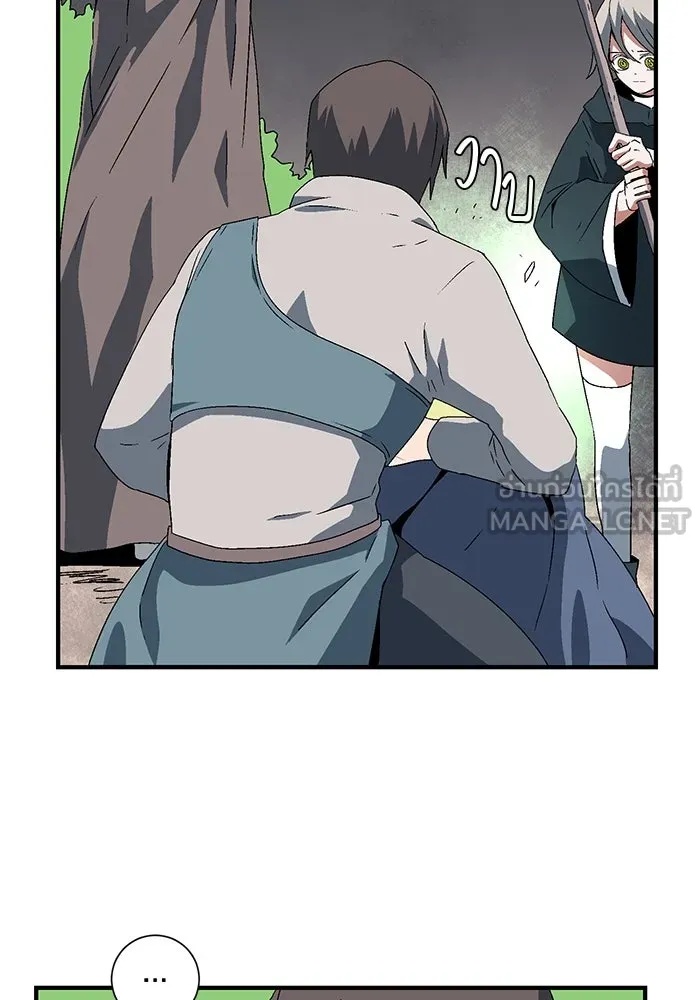 One Step Closer to the Demon King ตอนที่ 33 6