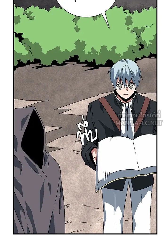 One Step Closer to the Demon King ตอนที่ 33 15