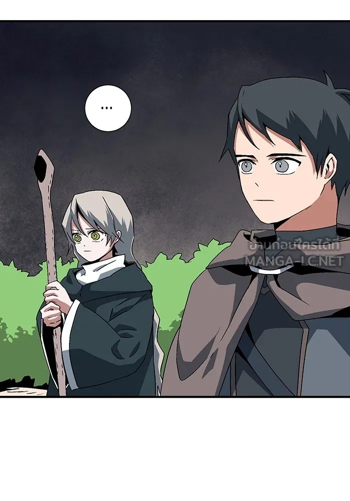 One Step Closer to the Demon King ตอนที่ 33 24