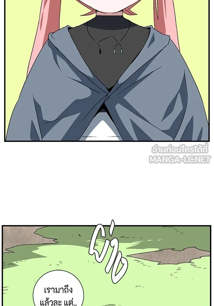 One Step Closer to the Demon King ตอนที่ 33 33