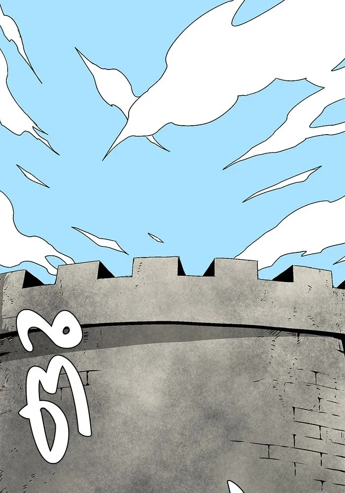 One Step Closer to the Demon King ตอนที่ 33 35