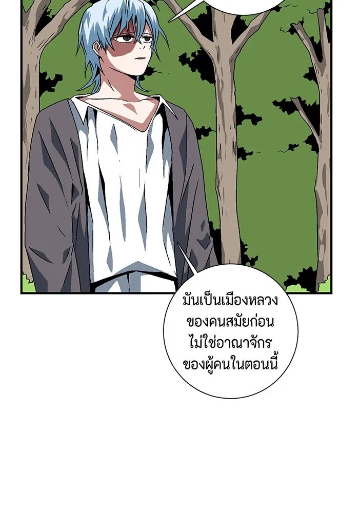 One Step Closer to the Demon King ตอนที่ 33 40