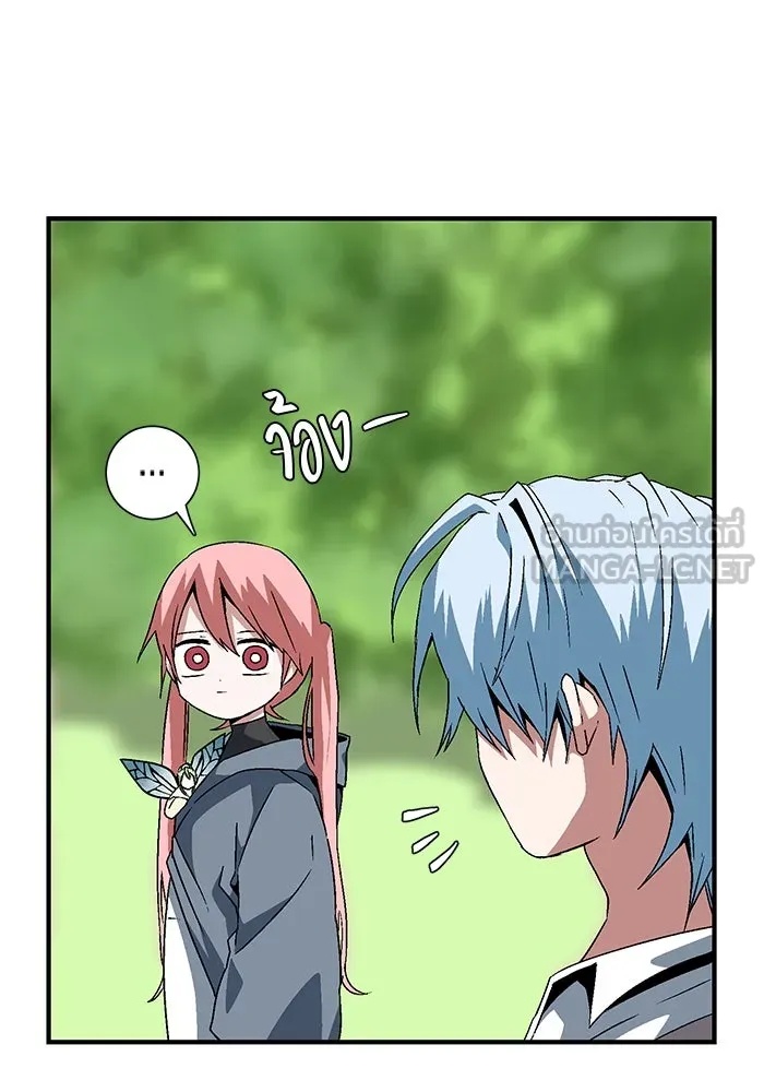 One Step Closer to the Demon King ตอนที่ 33 42