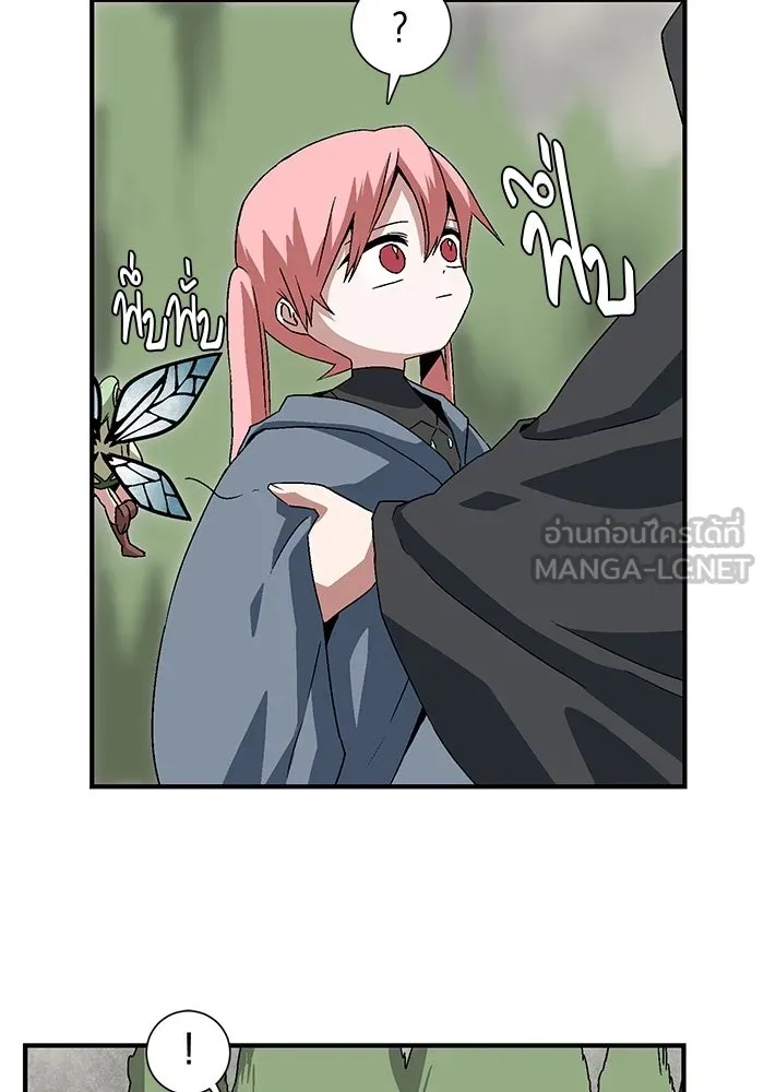 One Step Closer to the Demon King ตอนที่ 33 66
