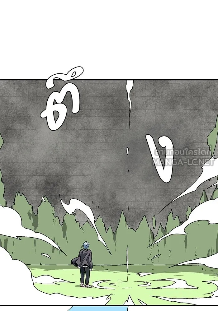 One Step Closer to the Demon King ตอนที่ 33 69