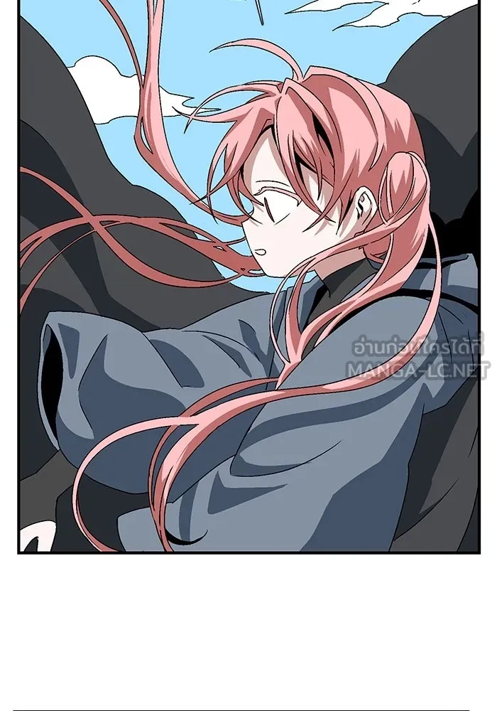 One Step Closer to the Demon King ตอนที่ 33 75