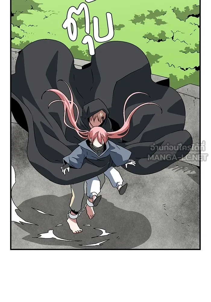 One Step Closer to the Demon King ตอนที่ 33 78