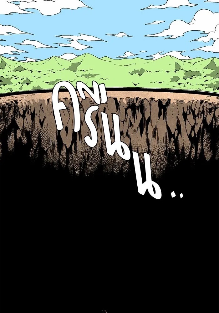 One Step Closer to the Demon King ตอนที่ 33 82