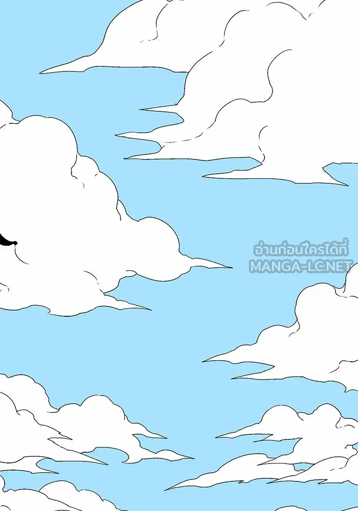 One Step Closer to the Demon King ตอนที่ 33 81