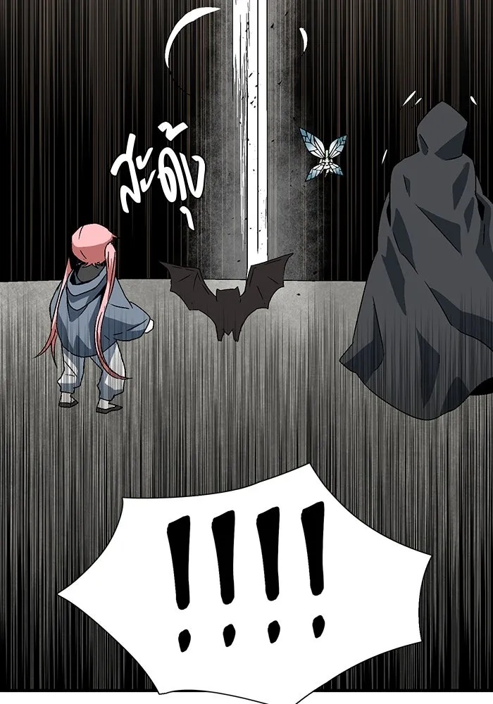 One Step Closer to the Demon King ตอนที่ 33 94