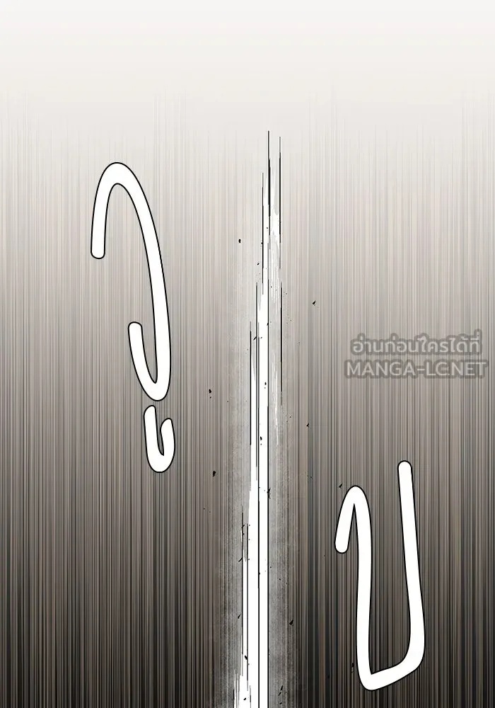 One Step Closer to the Demon King ตอนที่ 33 93