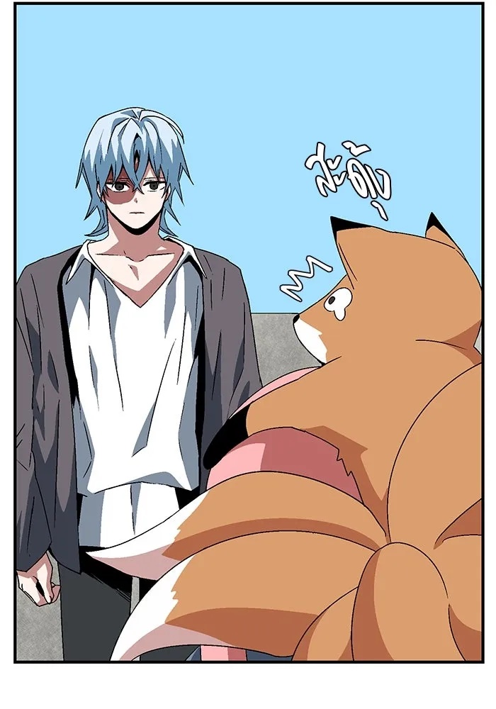 One Step Closer to the Demon King ตอนที่ 34 28