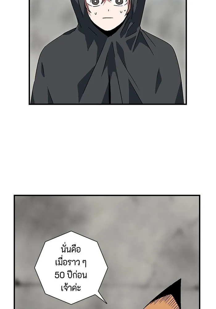 One Step Closer to the Demon King ตอนที่ 34 40