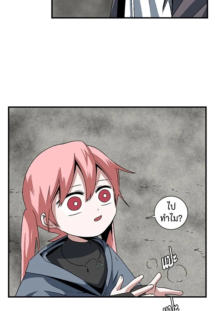 One Step Closer to the Demon King ตอนที่ 34 47