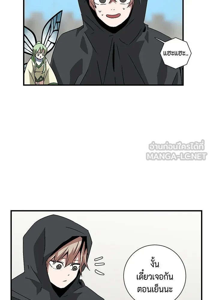 One Step Closer to the Demon King ตอนที่ 34 54