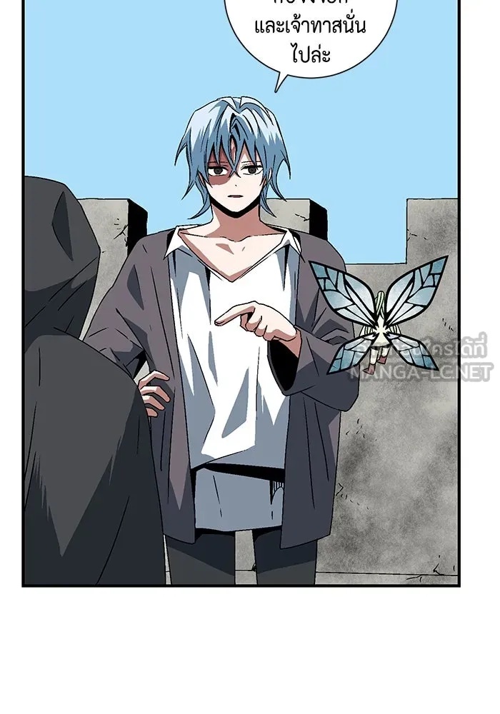 One Step Closer to the Demon King ตอนที่ 34 51