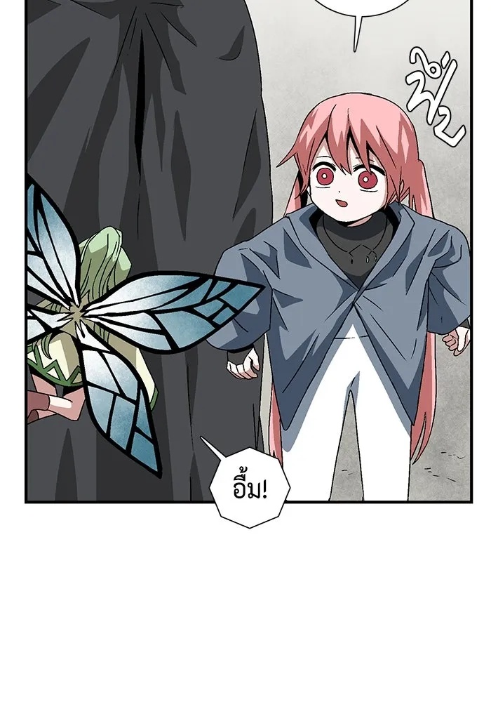 One Step Closer to the Demon King ตอนที่ 34 55