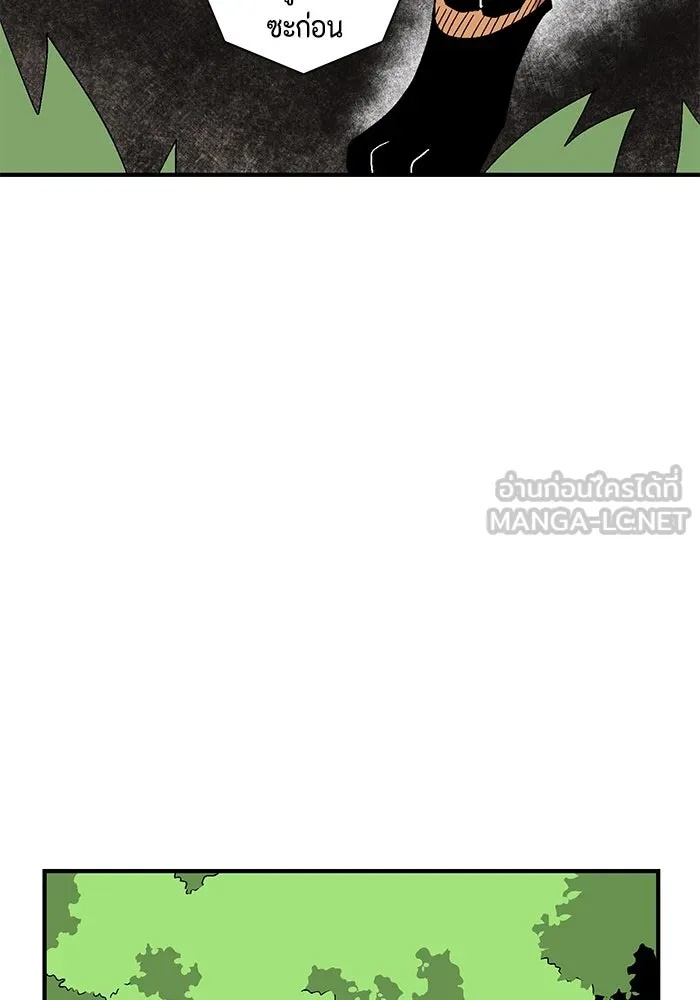 One Step Closer to the Demon King ตอนที่ 34 75