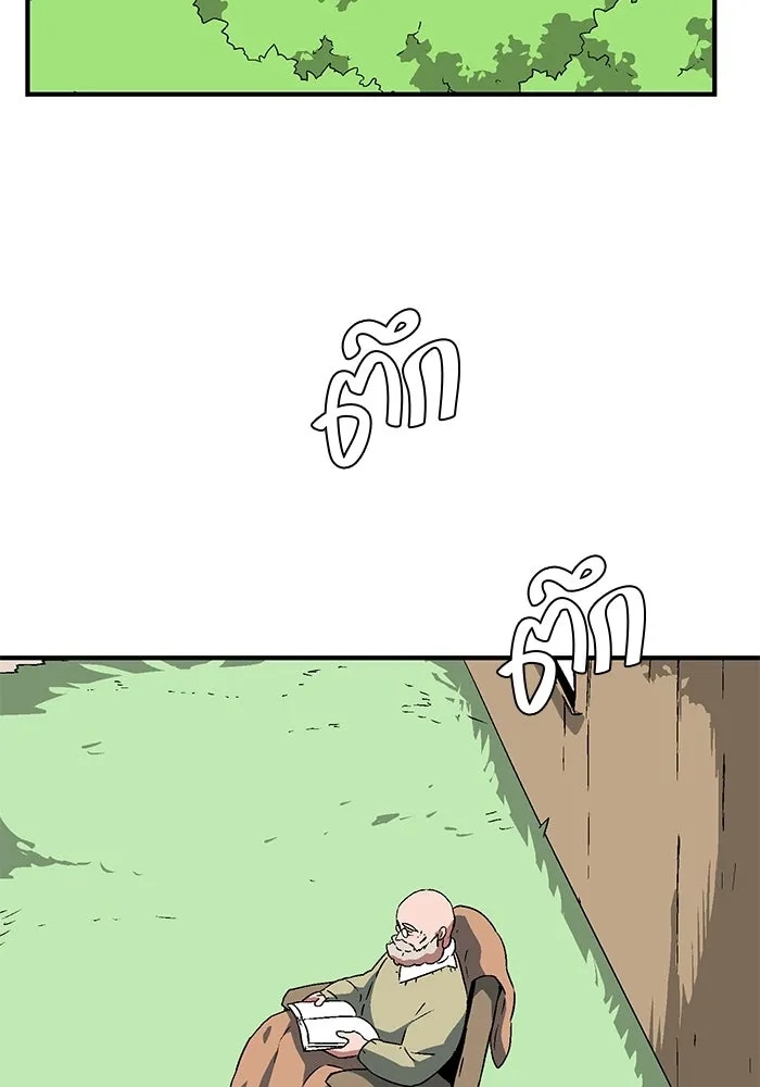One Step Closer to the Demon King ตอนที่ 34 79
