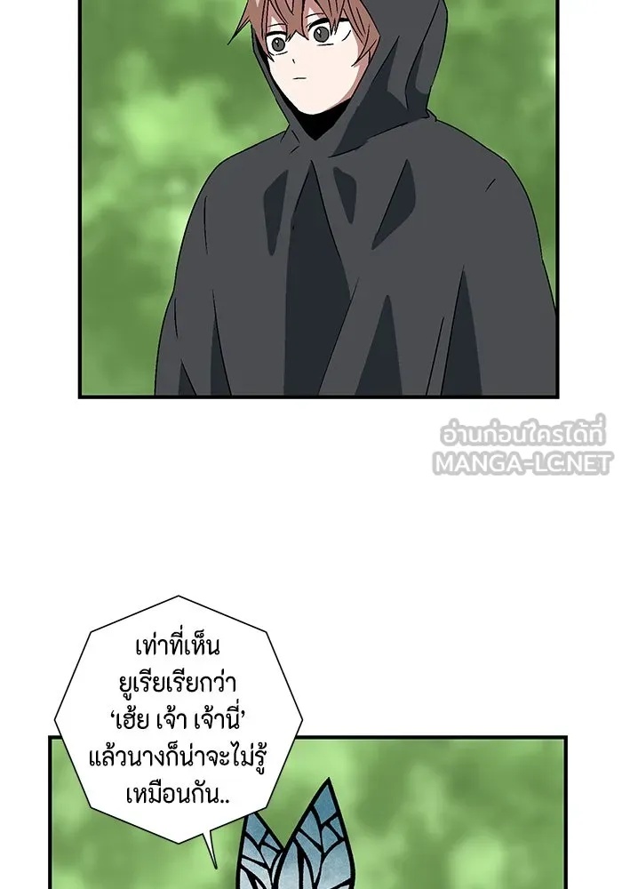 One Step Closer to the Demon King ตอนที่ 34 72