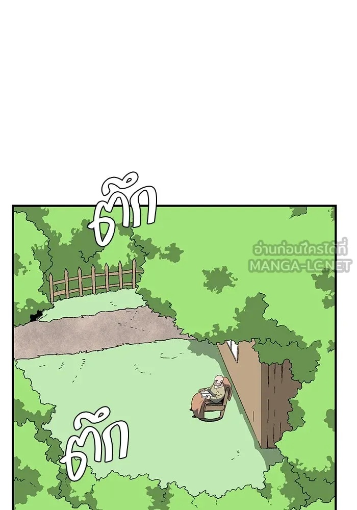 One Step Closer to the Demon King ตอนที่ 34 78