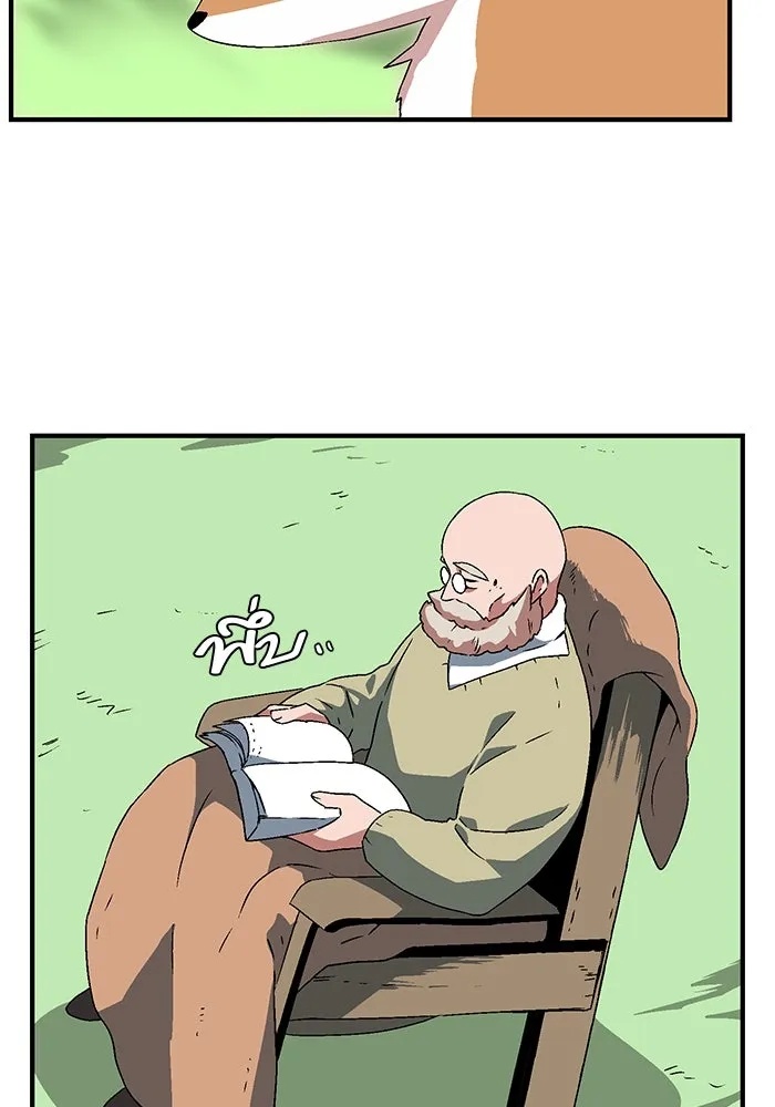One Step Closer to the Demon King ตอนที่ 34 85