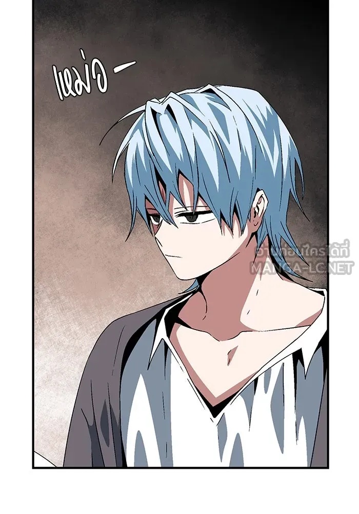One Step Closer to the Demon King ตอนที่ 35 6