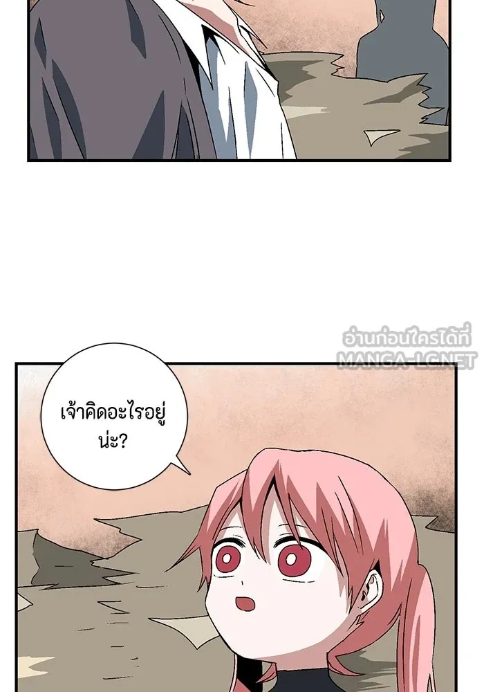 One Step Closer to the Demon King ตอนที่ 35 9