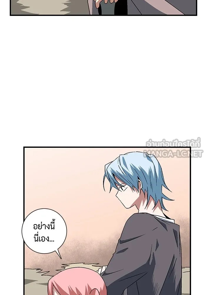 One Step Closer to the Demon King ตอนที่ 35 27