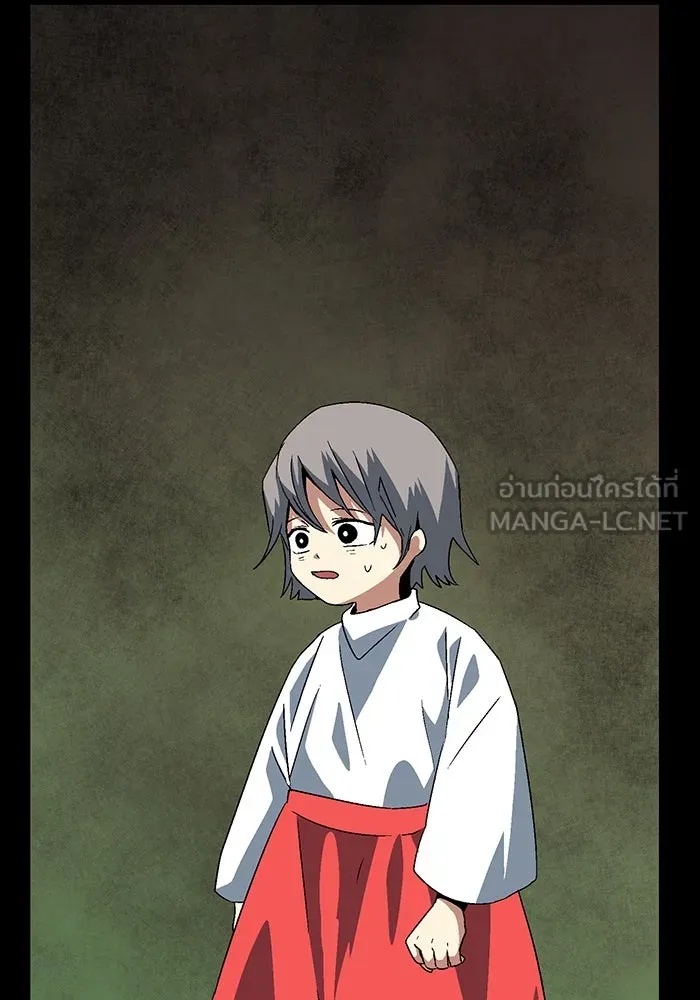 One Step Closer to the Demon King ตอนที่ 35 36