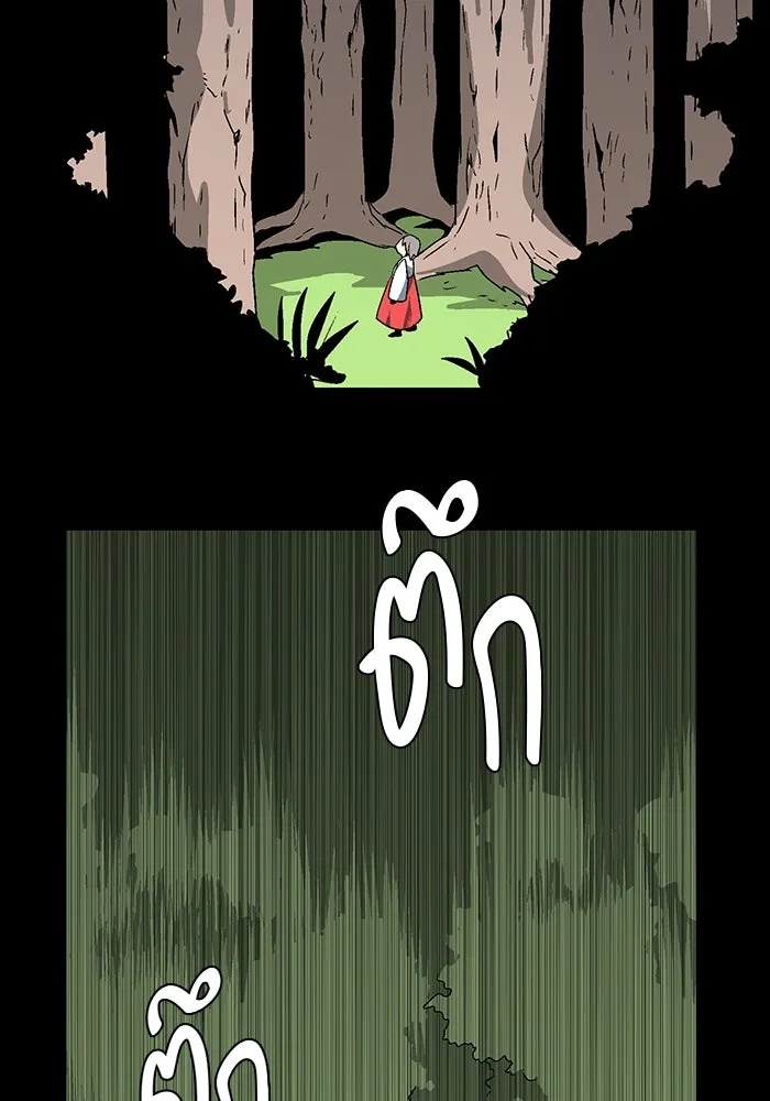 One Step Closer to the Demon King ตอนที่ 35 40