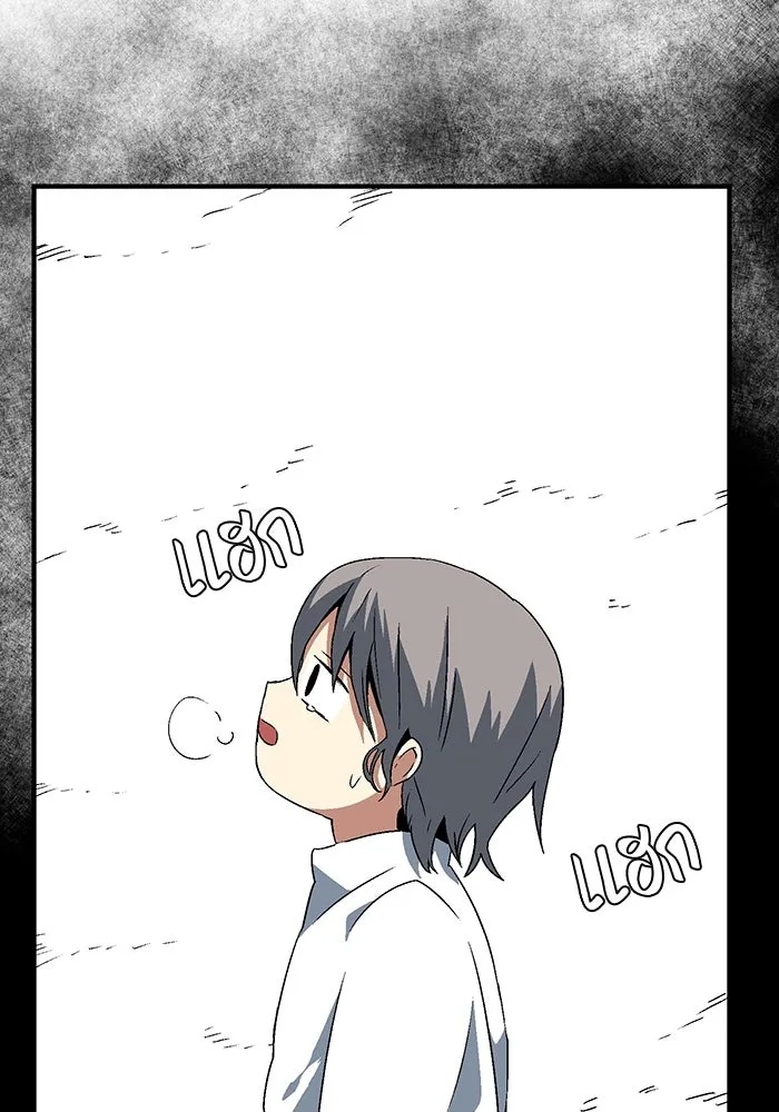 One Step Closer to the Demon King ตอนที่ 35 43
